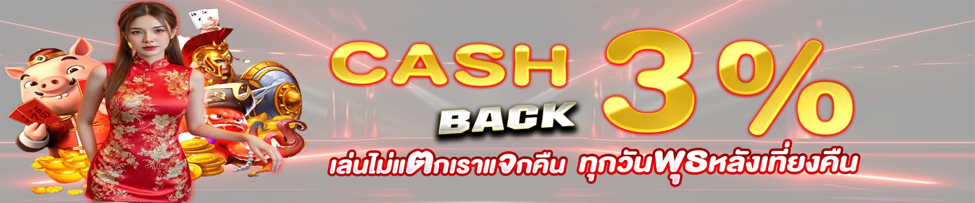 richplusbet