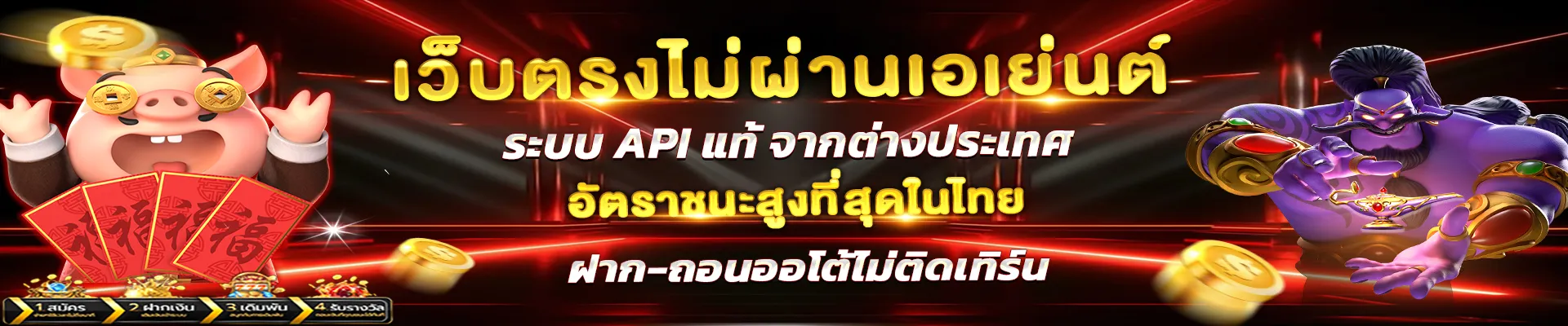 richplusbet