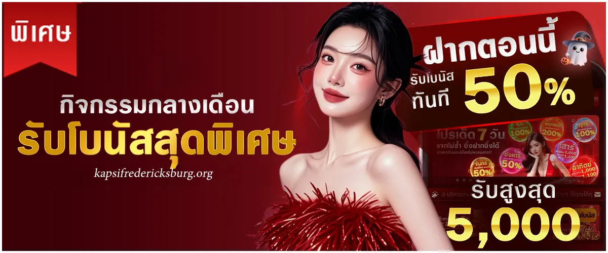 สล็อตเว็บแท้ ฝากถอน ไม่มี ขั้นต่ํา