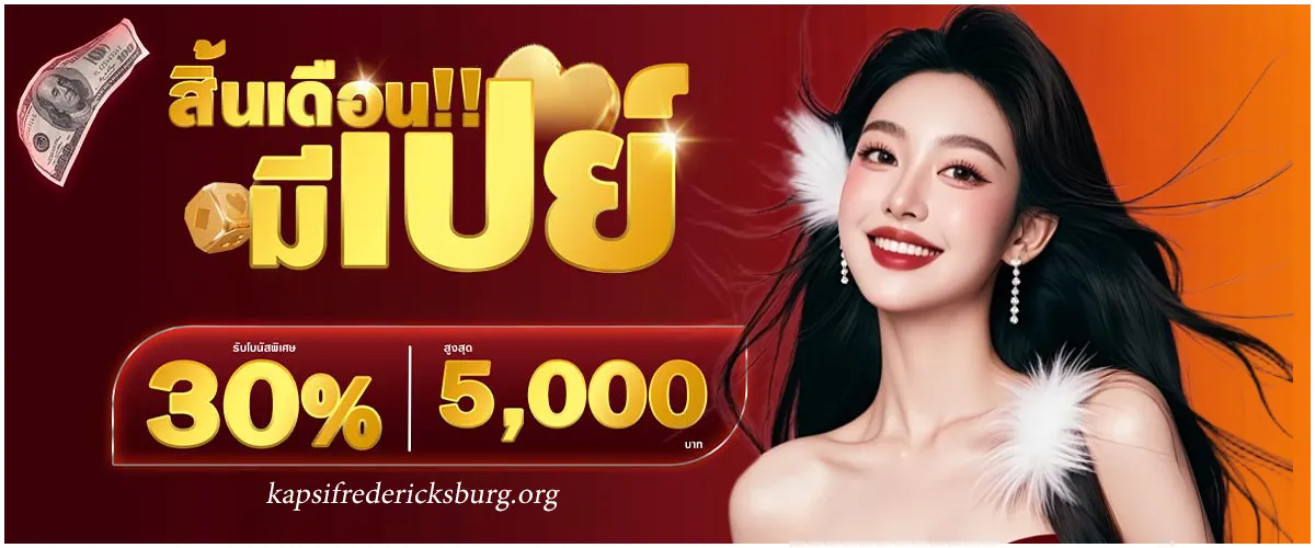 เว็บตรงสล็อตฝากถอนไม่มีขั้นต่ํา 1 บาทก็ถอนได้ แตกง่าย