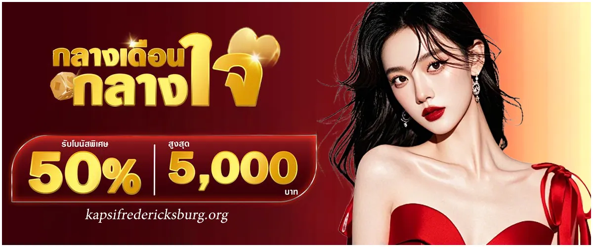 สล็อตออนไลน์ เว็บตรง แตกง่าย